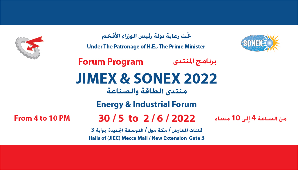 Review Program of JIMEX Forum