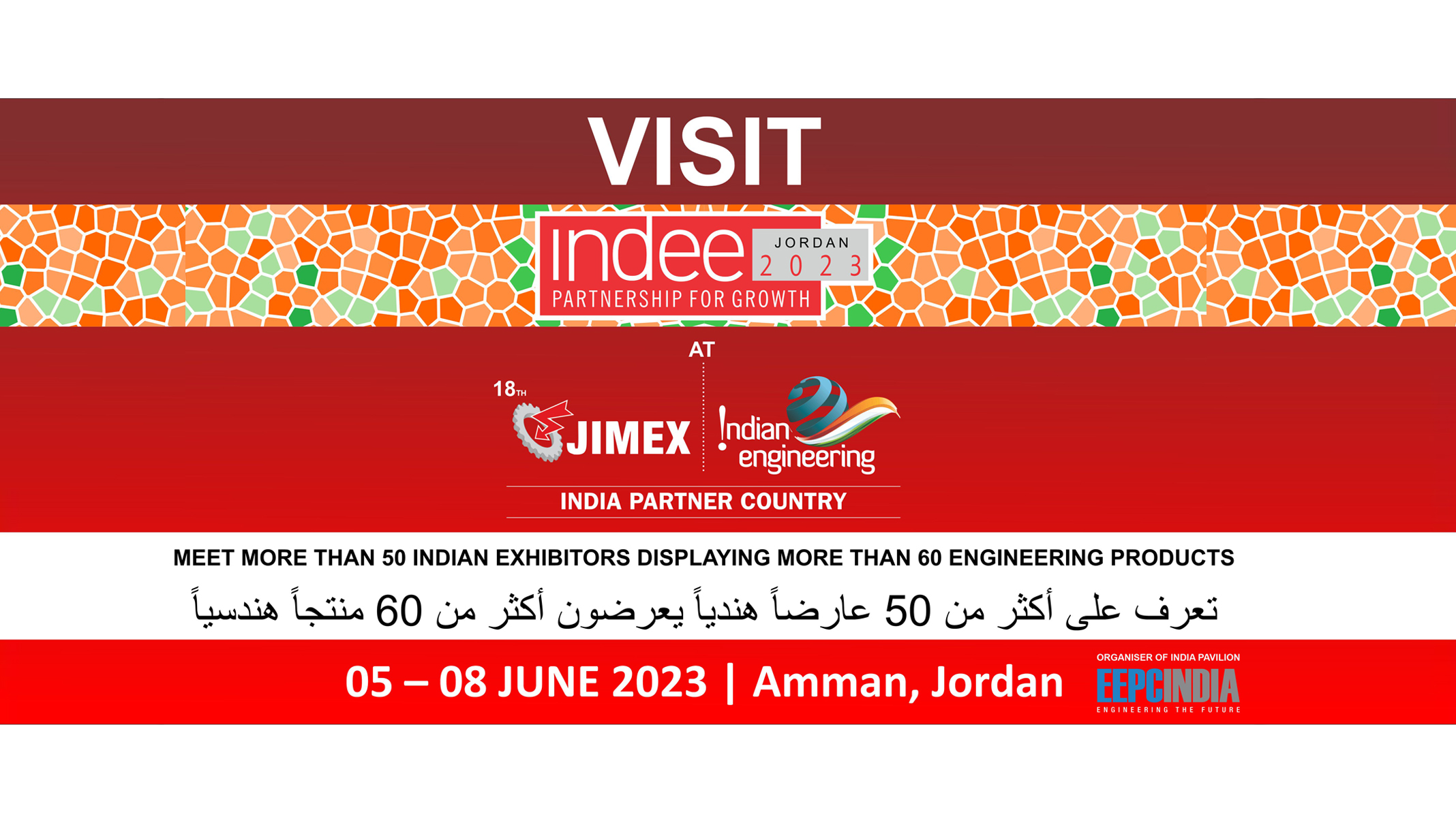 Indian Pavilion at JIMEX 2023